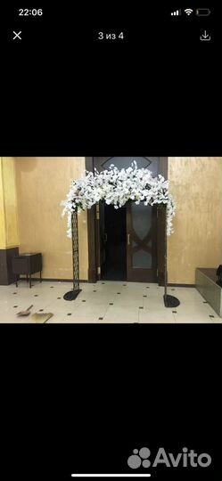 Подставка для цветов