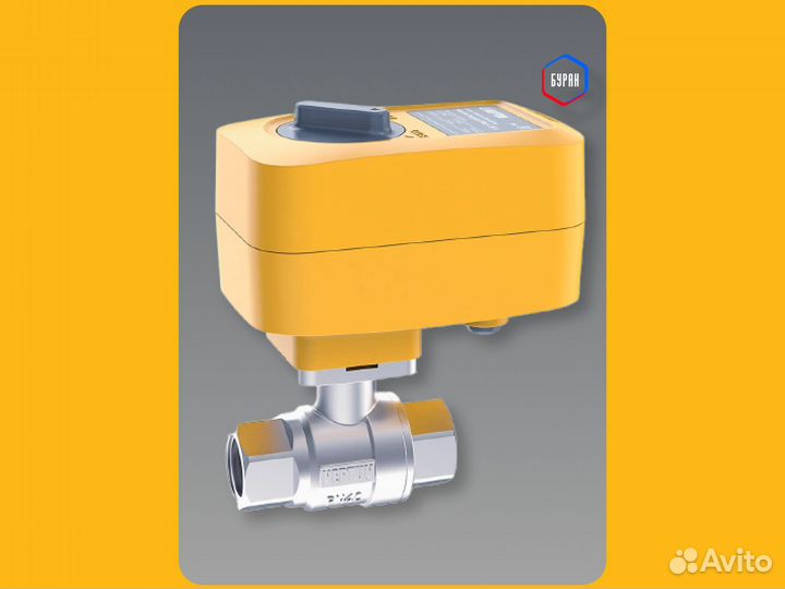 Кран Neptun profi 12В 1 1/4