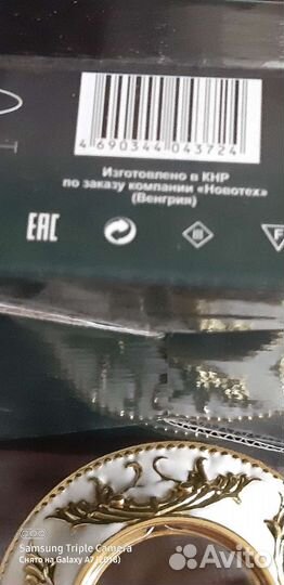 Светильник потолочный