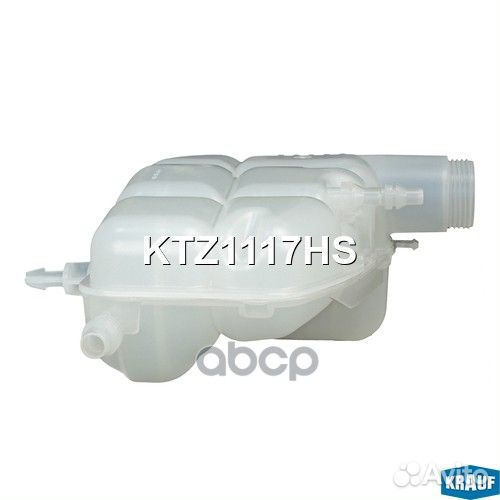 Бачок расширительный KTZ1117HS Krauf