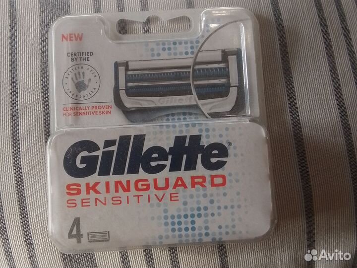 Пачка скингард