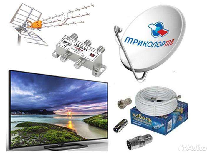 Пере настройка и Установка Триколор НТВ+ Ремонт
