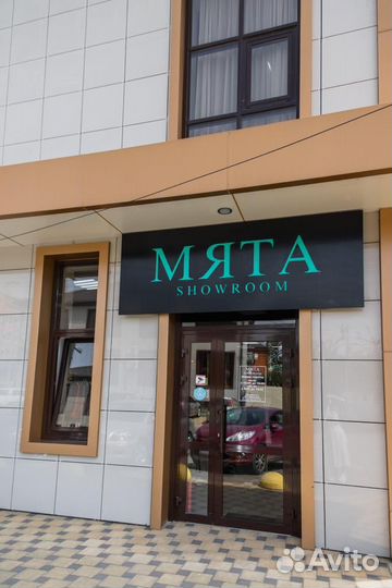 Сеть магазинов одежды, прибыль 400к