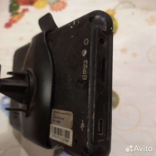Навигатор