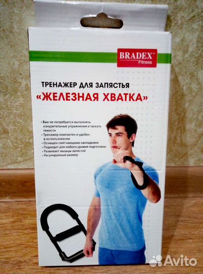 Тренажер для запястья