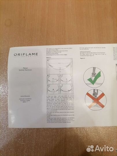 Гамак новый