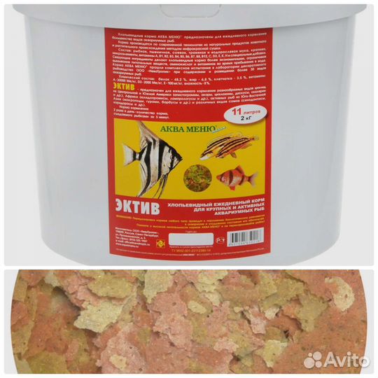 Корм для рыб Tetra Min Flakes XL