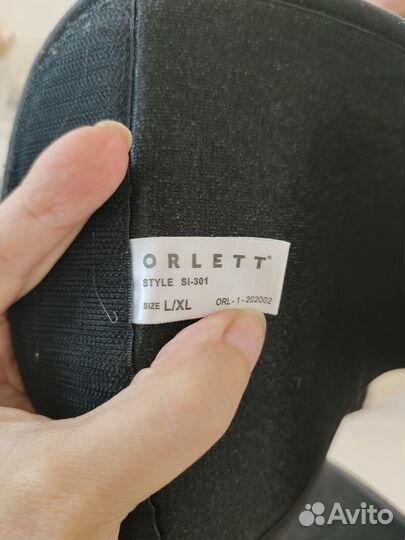 Бандаж для руки и плеча Orlett