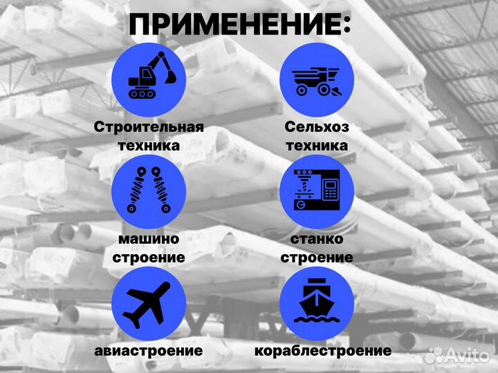 Шток хромированный пруток 25 мм с закалкой