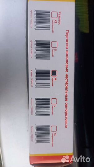 Перчатки вениловые прозрачные