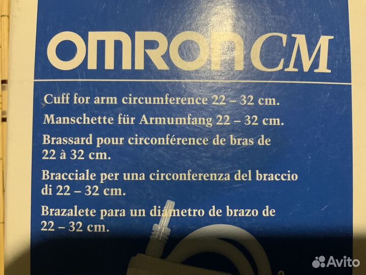 Манжета для автоматического тонометра Omron