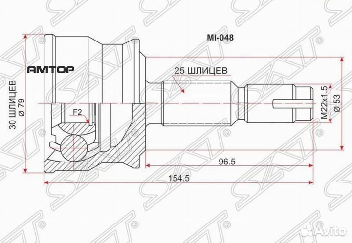 SAT MI-048 Шрус наружный mitsubishi colt 4A91 Z24A
