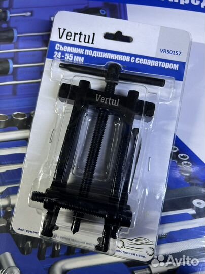 Съёмник подшипников. 24-55мм