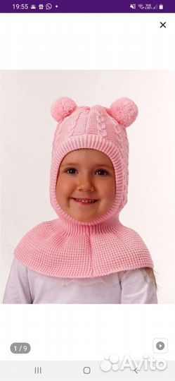 Шапка шлем новая