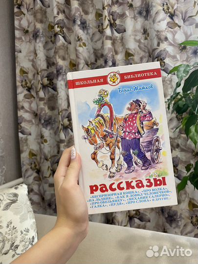 Книги для детей