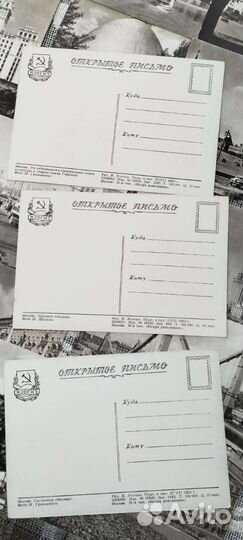 Открытые письма и открытки поздравительные СССР