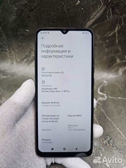 Xiaomi Redmi 10C, 4/128 ГБ