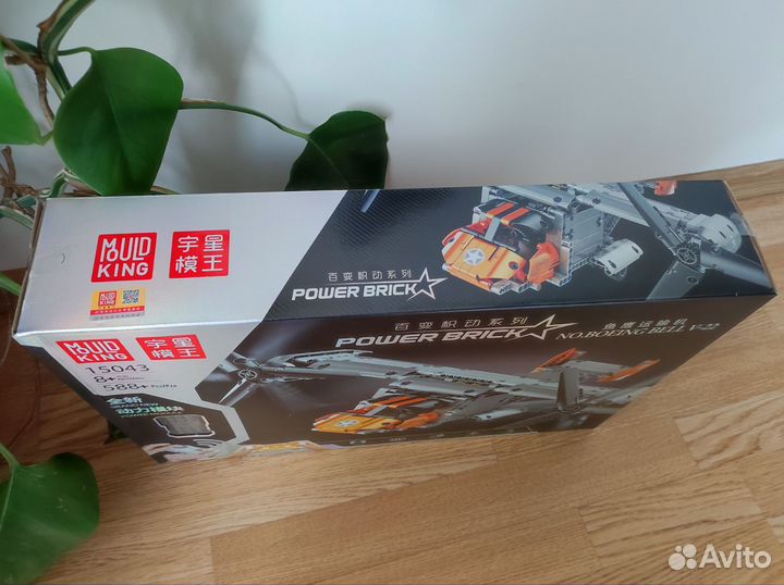Lego Technic Транспортный самолёт на ру