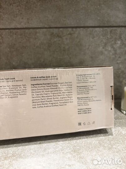 Набры антицеллюлитного скраба для тела the Act