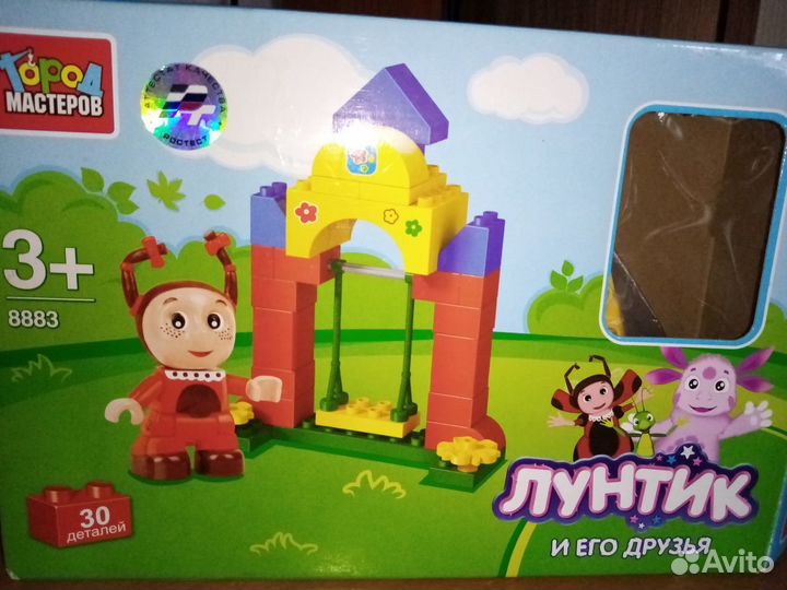 Конструктор Город Мастеров