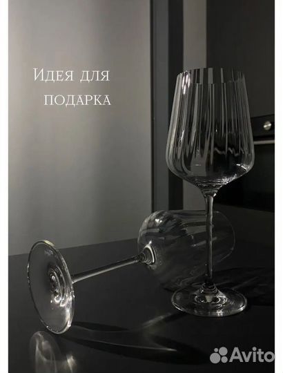 Бокалы livellara milano