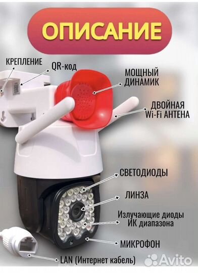Уличная ip wifi камера cs666