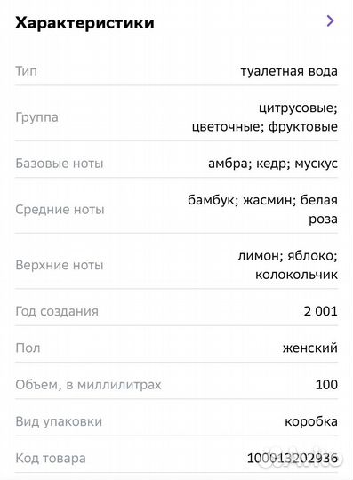 Туалетная вода dolce&gabbana Light Blue100 мл ориг