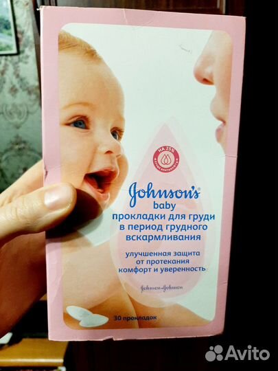 Прокладки для груди в период вскармливания
