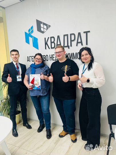 Снижение процентной ставки по ипотеке