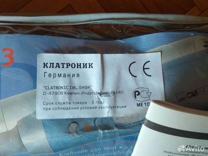 Новый стайлер для завивки волос Клатроник Германия