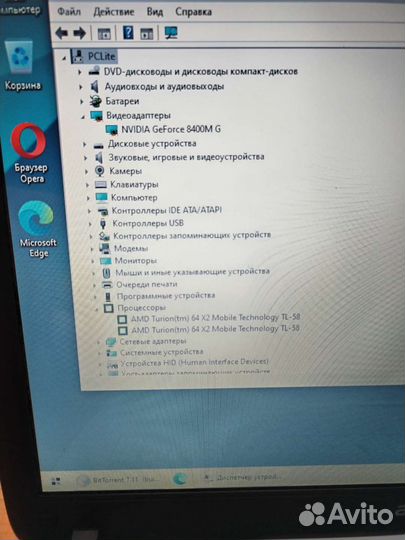 Ноутбук acer aspire 5520g