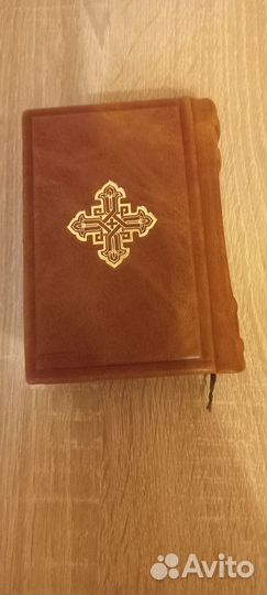 Святое Евангелие. Кожаный переплёт, карманный