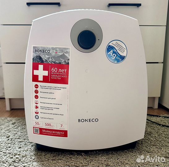 Мойка/Увлажнитель воздуха boneco air-o-swis w2055a