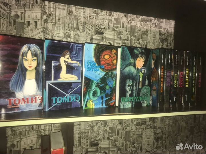 Манга Дзюндзи Ито 11 томов