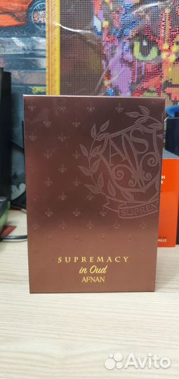 Afnan Supremacy in oud