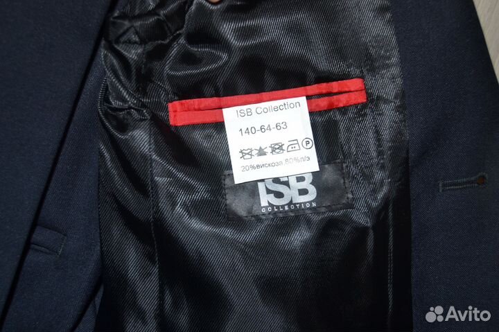 Костюм школьный