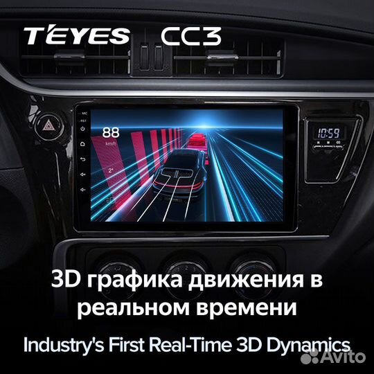 Магнитола Teyes CC3 3/32 Toyota Corolla