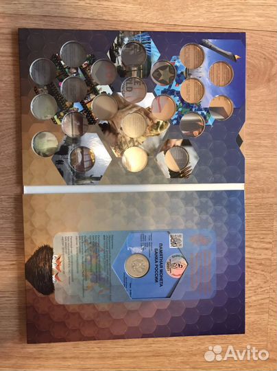 Монета Дари добро детям