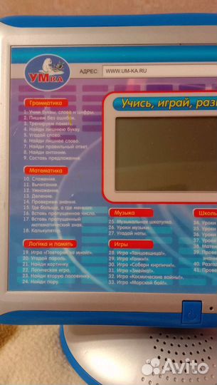 Детский обучающий компьютер