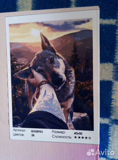 Картина по номерам