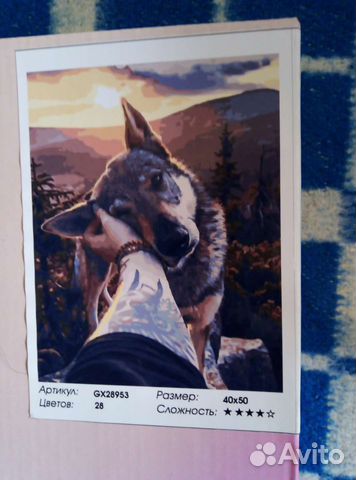 Картина по номерам