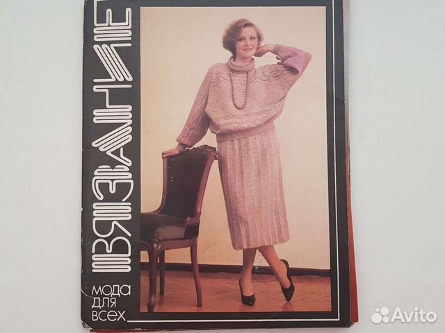 Вязание. Открытки, СССР