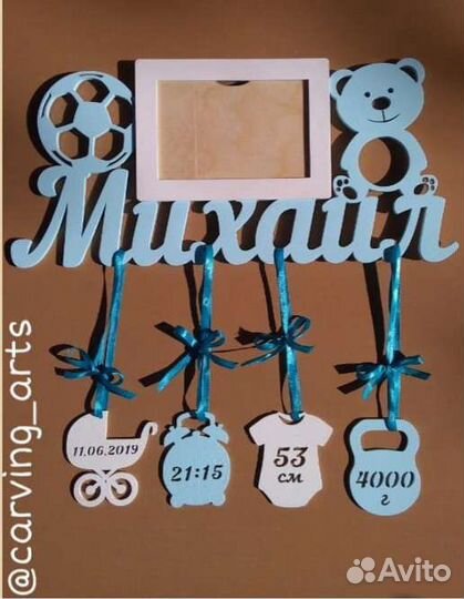 Детская метрика