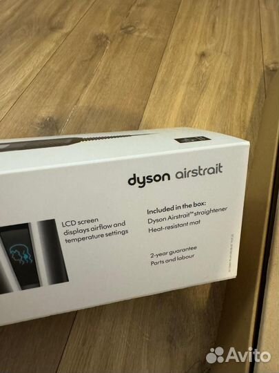 Dyson Airstrait