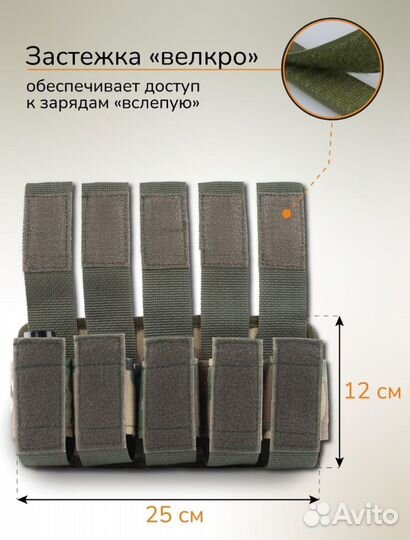 Подсумок под вог 