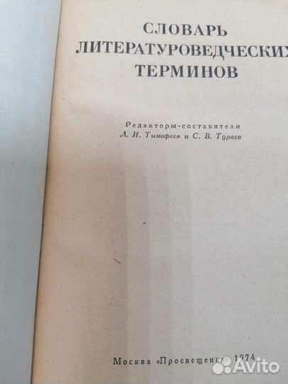 Справочники, учебное пособие