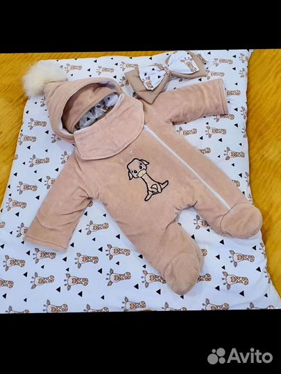 Комплект на выписку