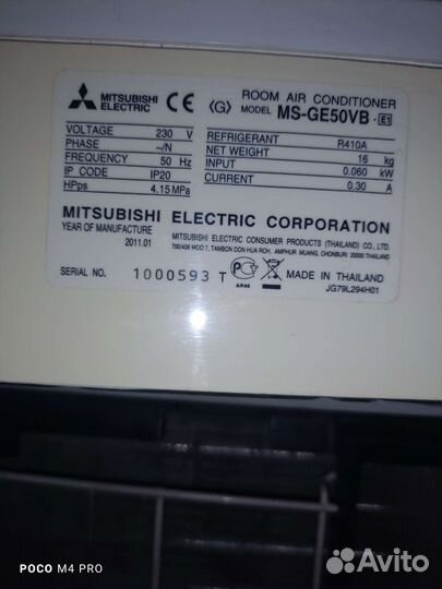 Сплит-Система Mitsubishi Electric MU-GF50VA