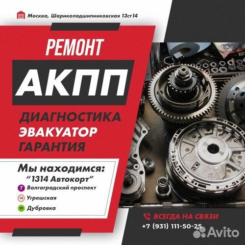 Ремонт АКПП 722.6 Mercedes benz CLC с гарантией