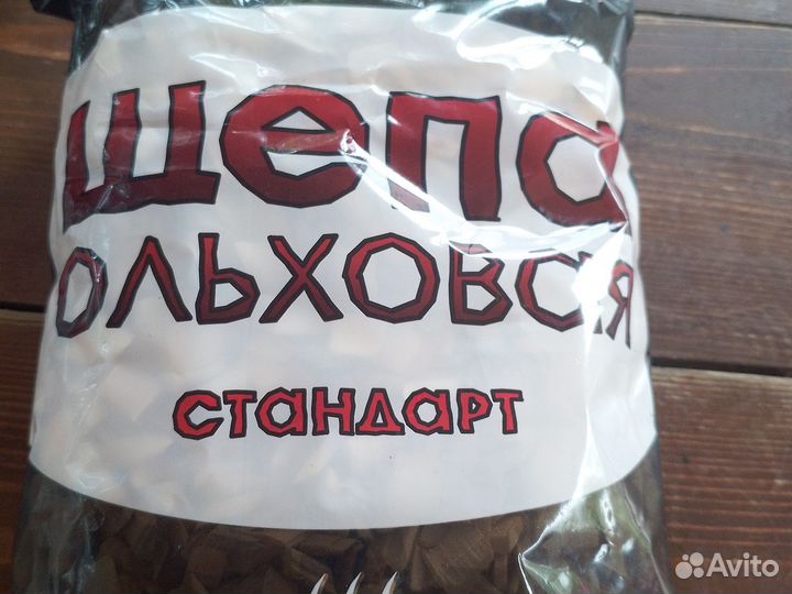 Копченое домашнее сало